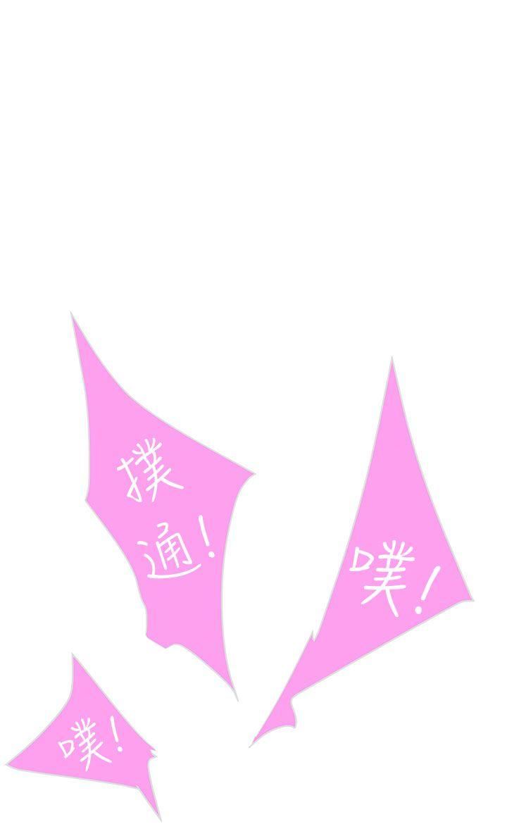 第10话 -LOVE爱的导航G-无名（第24张）