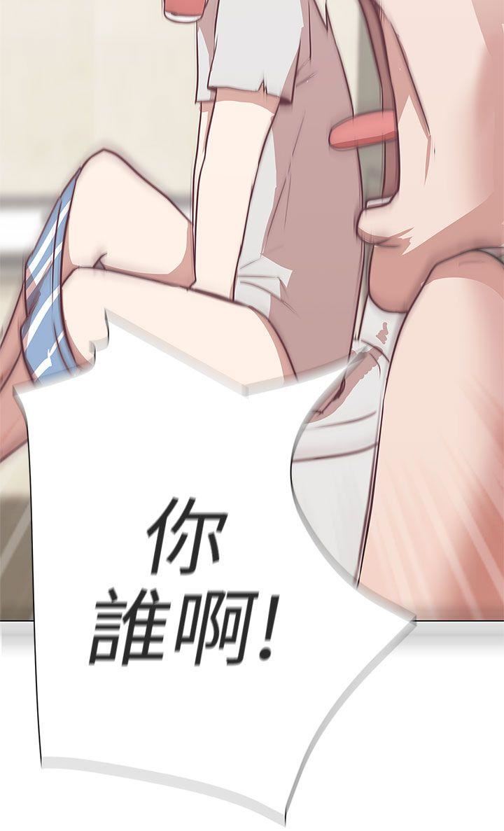 第10话 -LOVE爱的导航G-无名（第30张）