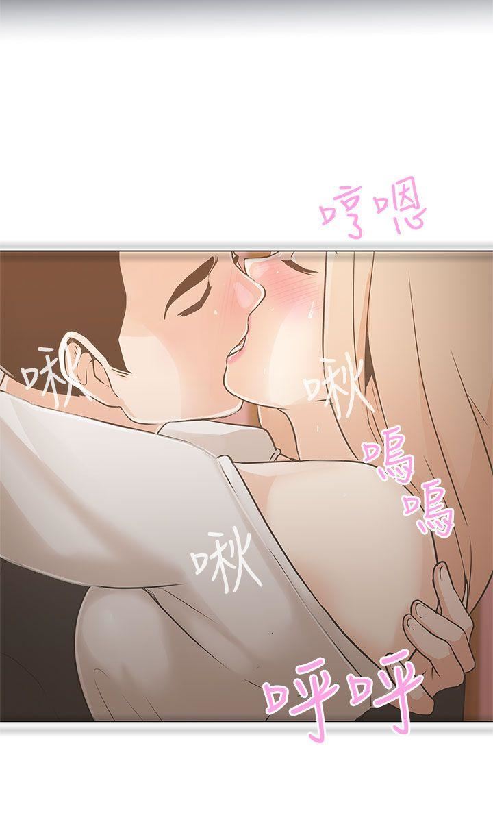 第10话 -LOVE爱的导航G-无名（第36张）