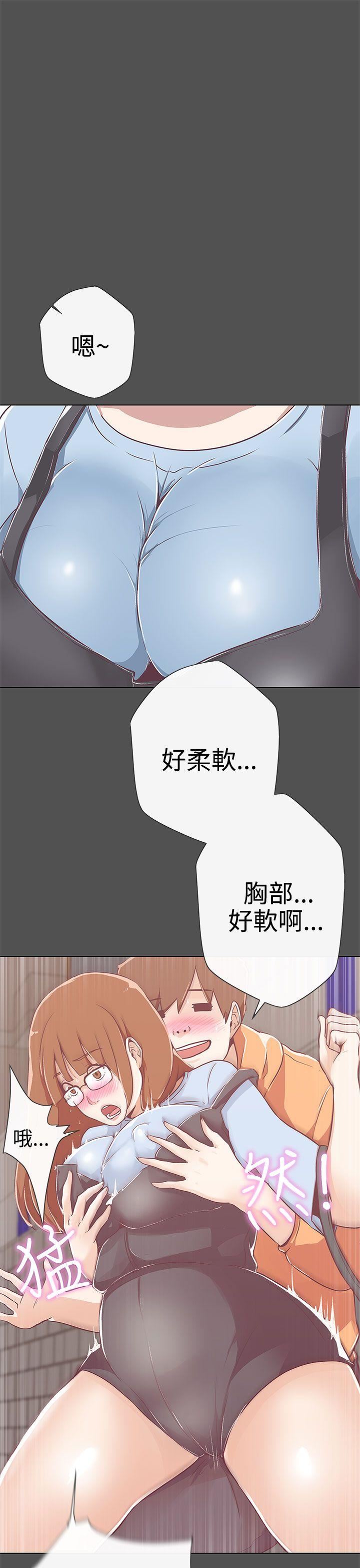 第11话 -LOVE爱的导航G-无名（第22张）