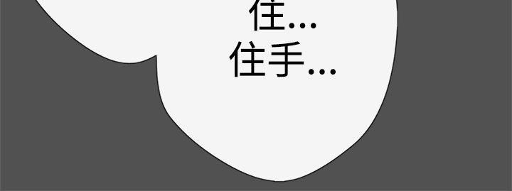 第11话 -LOVE爱的导航G-无名（第24张）