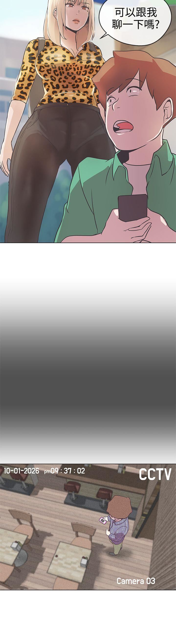 第12话 -LOVE爱的导航G-无名（第20张）