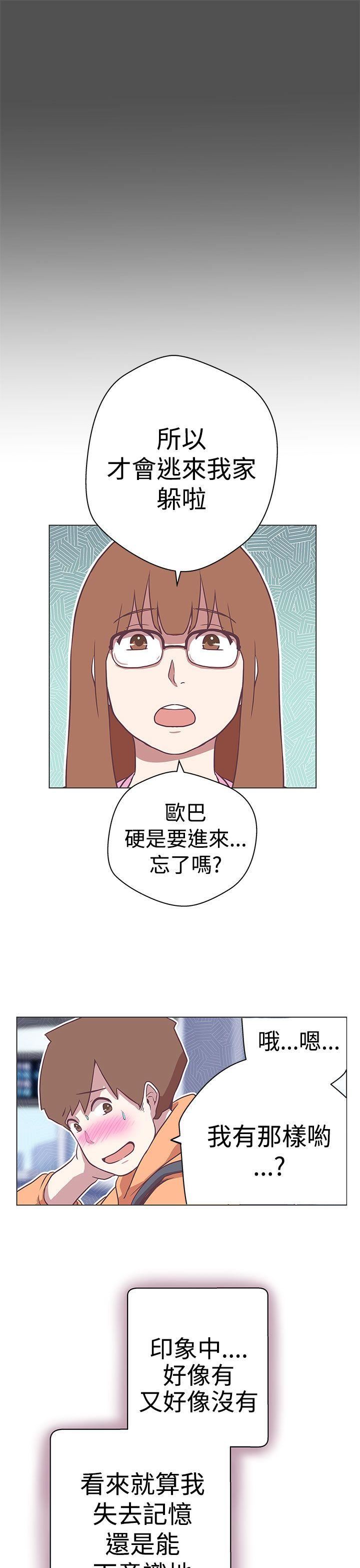 第11话 -LOVE爱的导航G-无名（第27张）