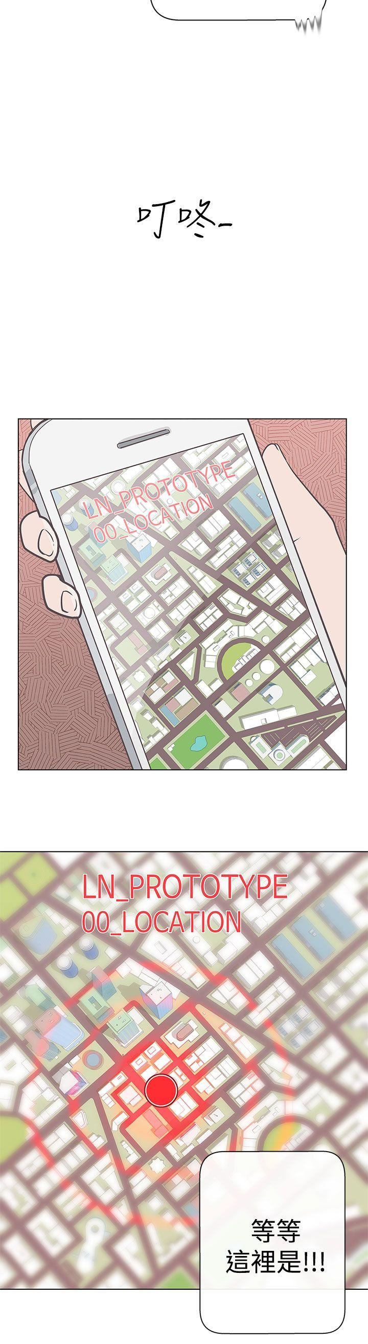 第11话 -LOVE爱的导航G-无名（第34张）