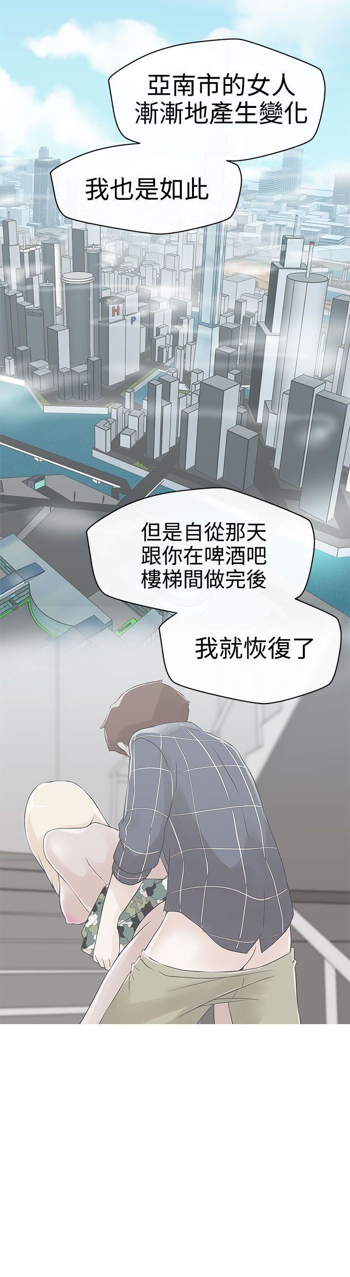 第13话 -LOVE爱的导航G-无名（第13张）