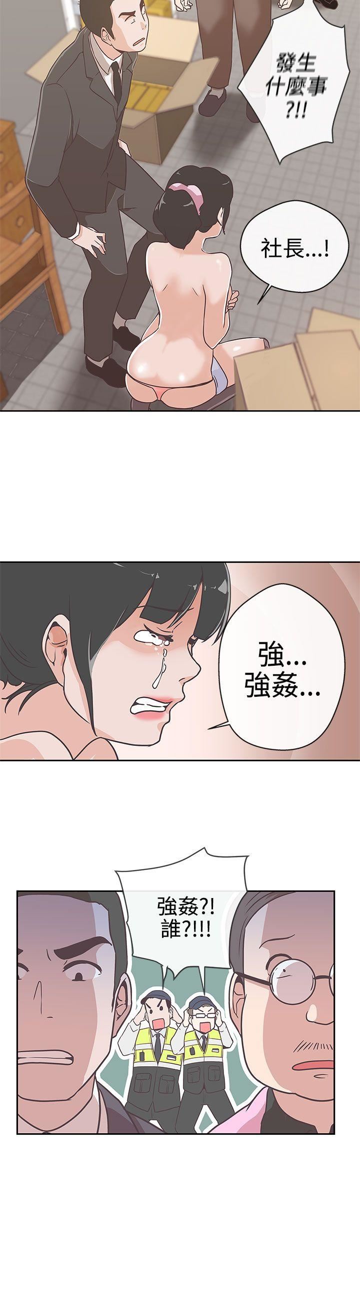 第13话 -LOVE爱的导航G-无名（第28张）