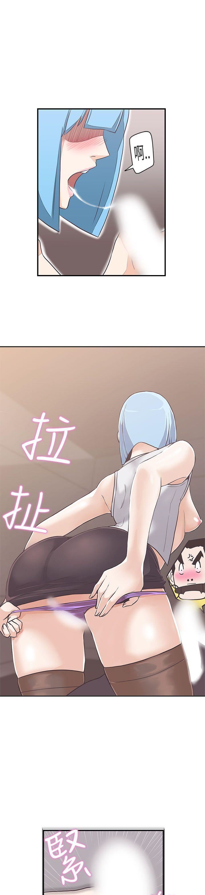 第15话 -LOVE爱的导航G-无名（第9张）