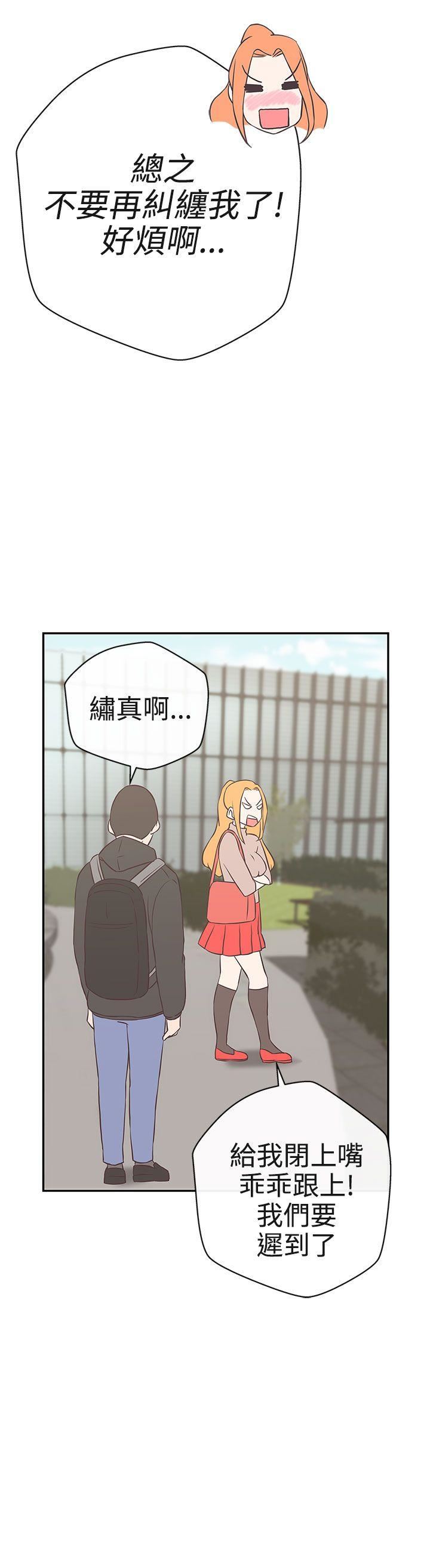 第16话 -LOVE爱的导航G-无名（第10张）