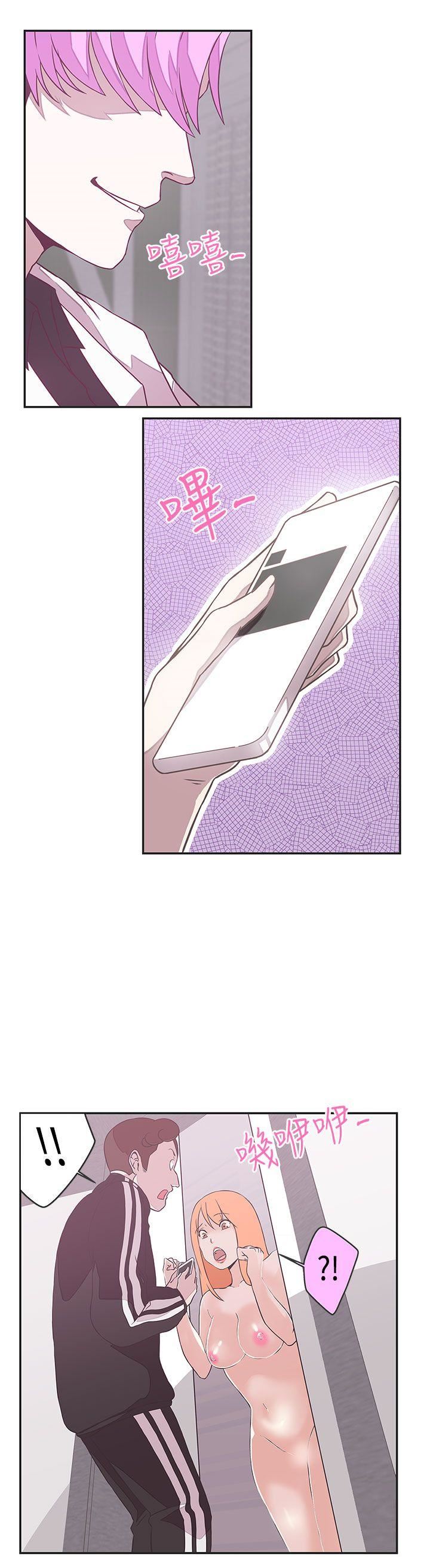 第17话 -LOVE爱的导航G-无名（第8张）