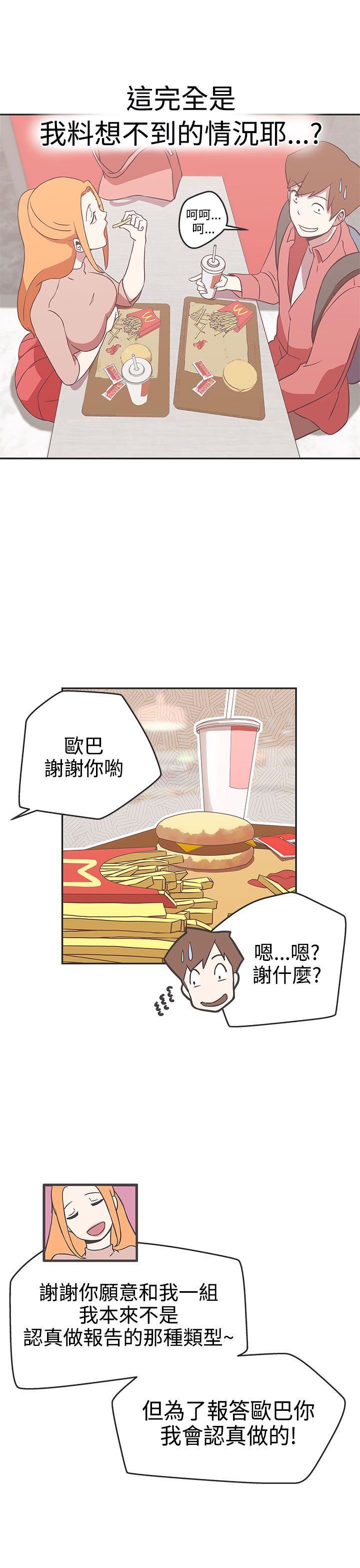 第17话 -LOVE爱的导航G-无名（第11张）