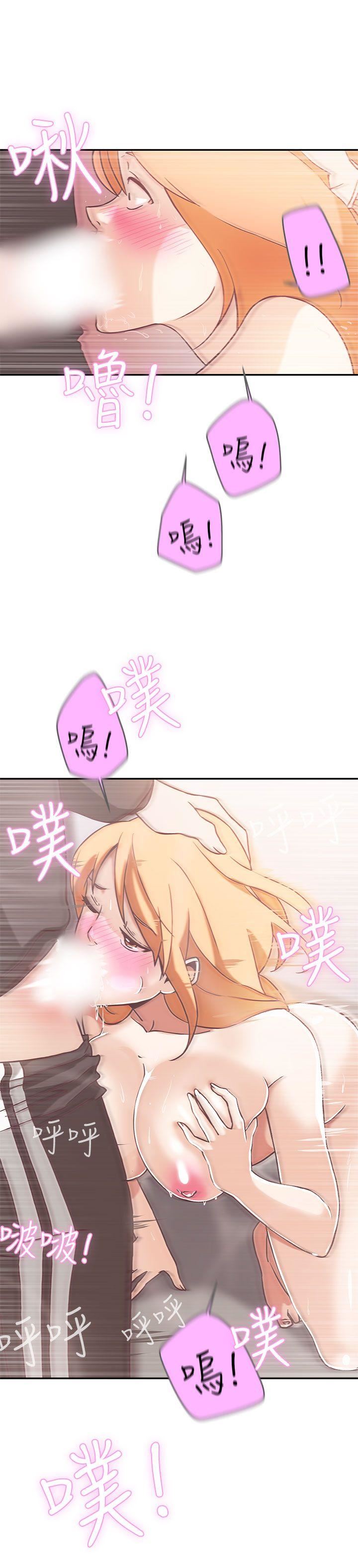 第17话 -LOVE爱的导航G-无名（第17张）