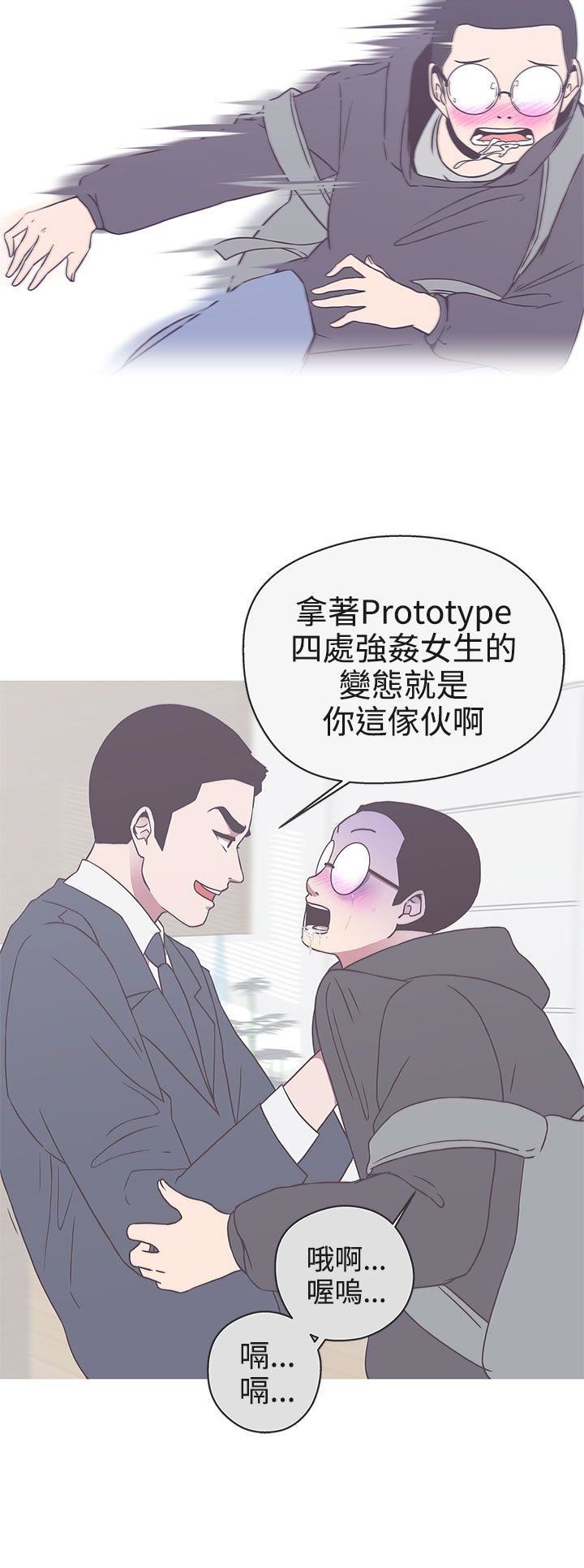 第19话 -LOVE爱的导航G-无名（第22张）