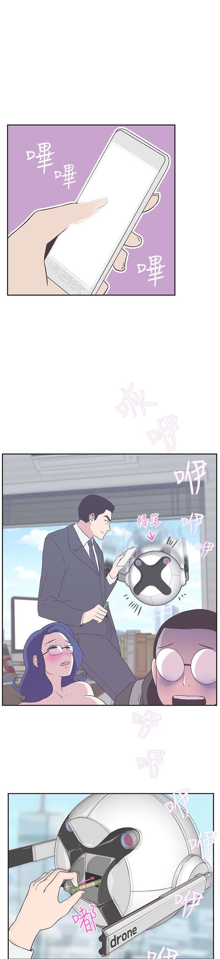 第19话 -LOVE爱的导航G-无名（第26张）