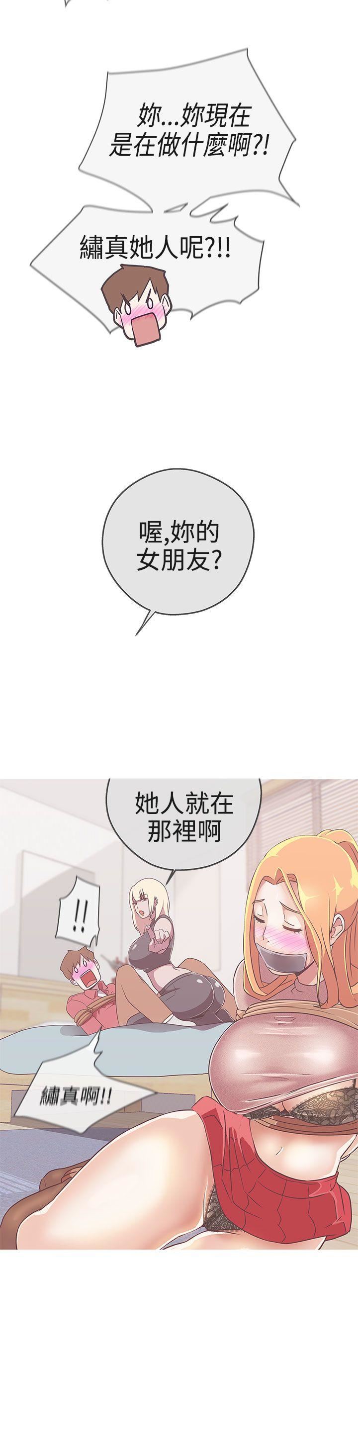 第19话 -LOVE爱的导航G-无名（第31张）