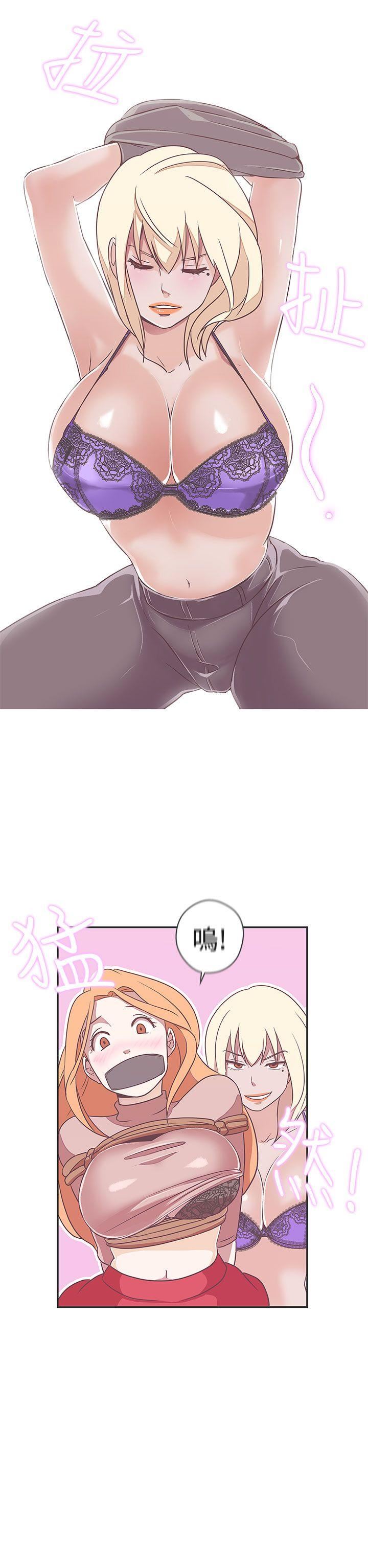 第19话 -LOVE爱的导航G-无名（第33张）