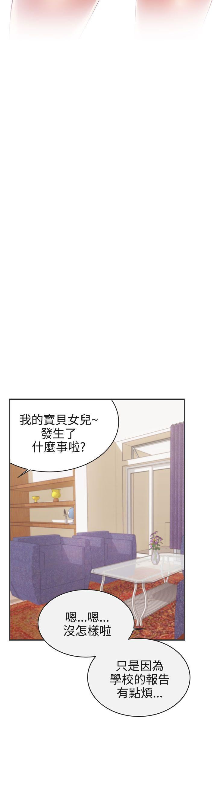 第21话 -LOVE爱的导航G-无名（第6张）
