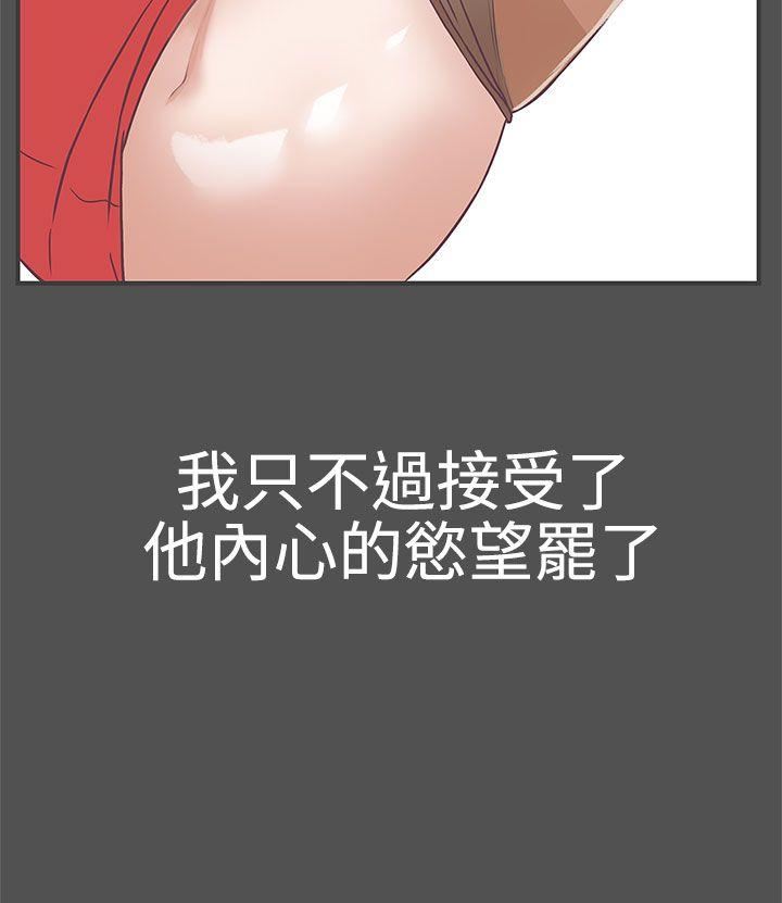 第21话 -LOVE爱的导航G-无名（第16张）