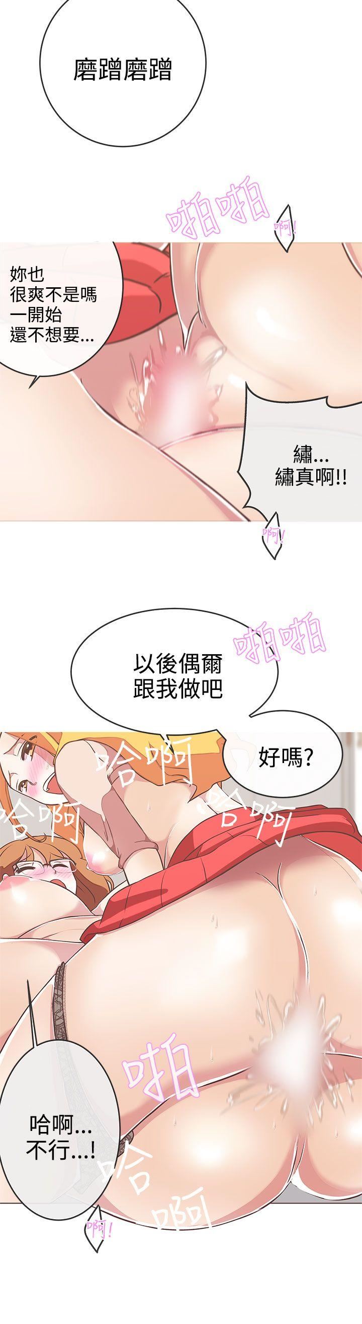 第23话 -LOVE爱的导航G-无名（第10张）