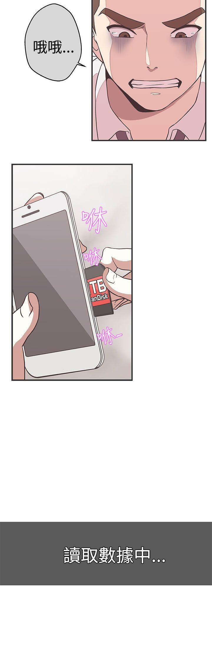 第23话 -LOVE爱的导航G-无名（第14张）