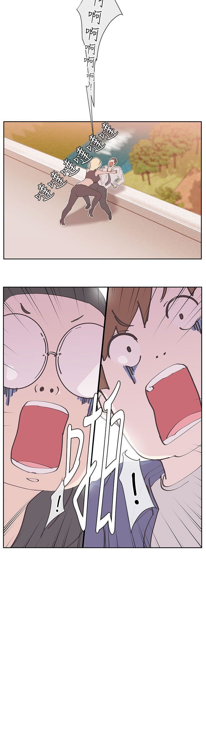 第23话 -LOVE爱的导航G-无名（第28张）