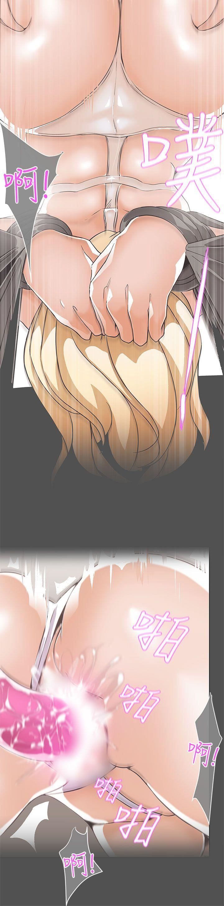 第26话 -LOVE爱的导航G-无名（第14张）