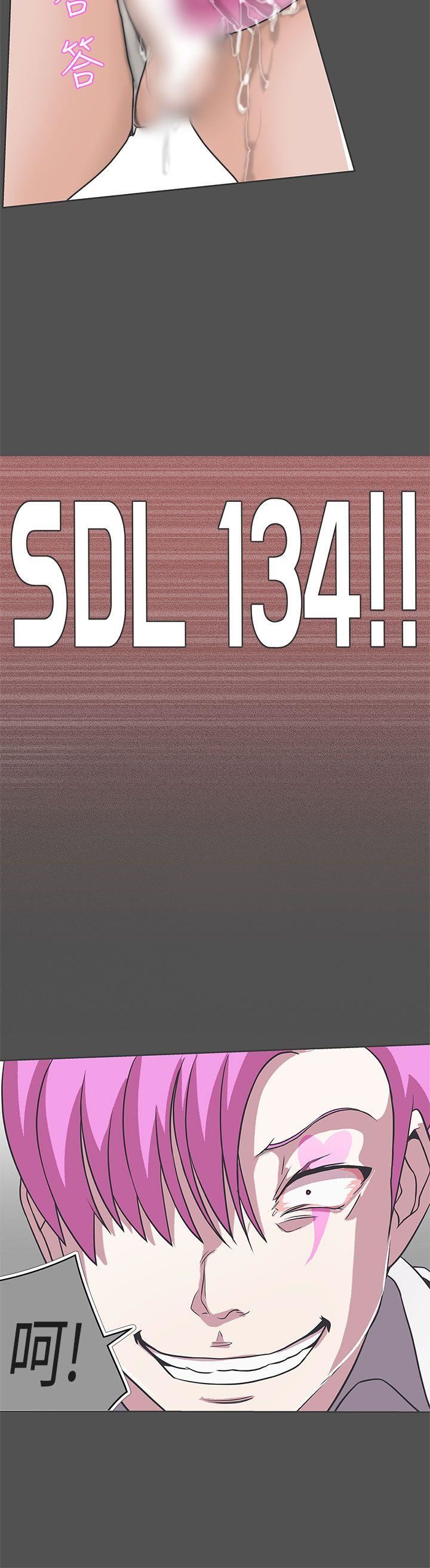 第26话 -LOVE爱的导航G-无名（第18张）