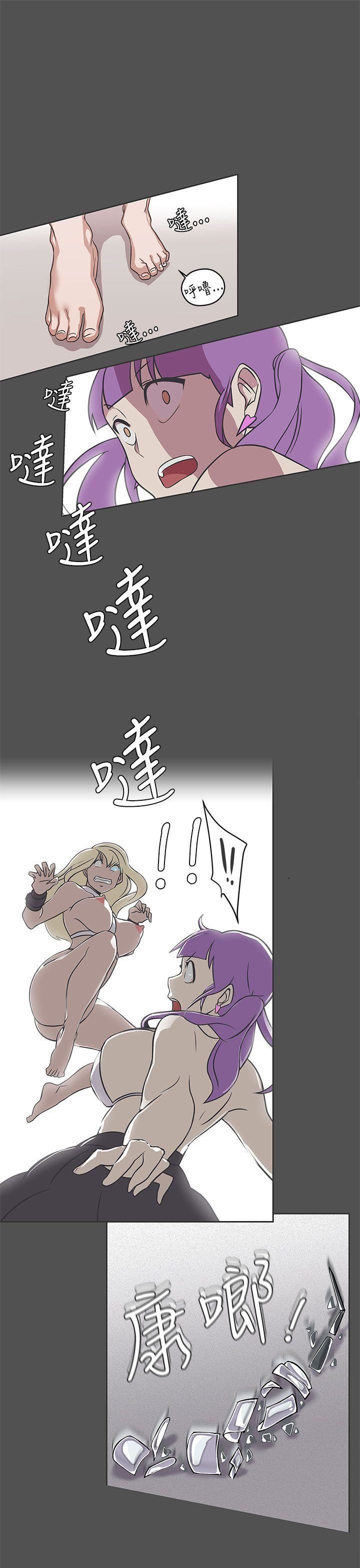 第27话 -LOVE爱的导航G-无名（第14张）