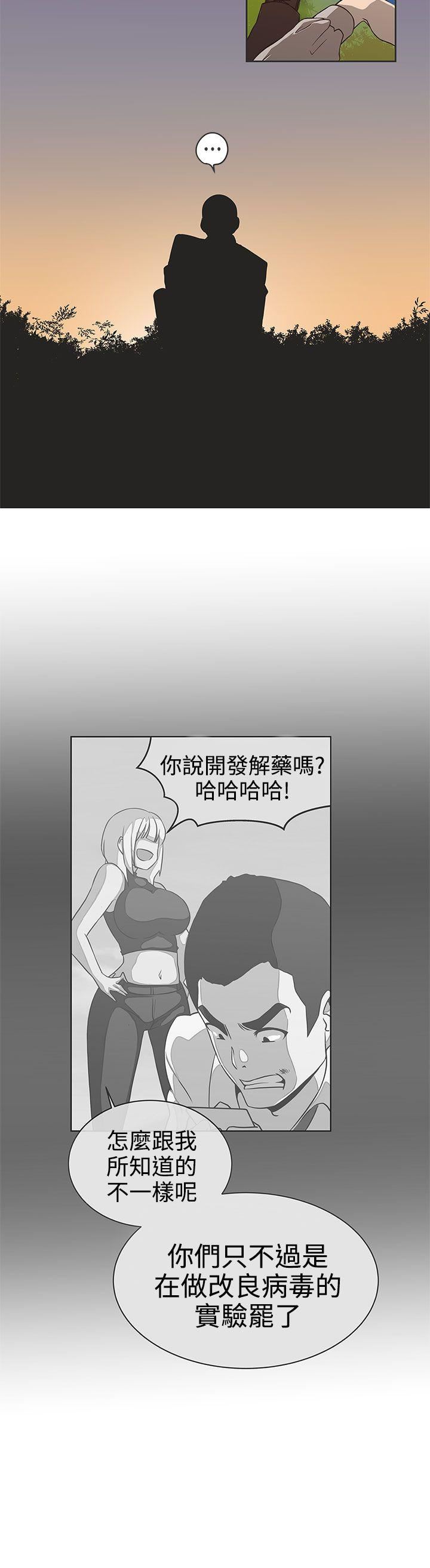 第28话 -LOVE爱的导航G-无名（第13张）