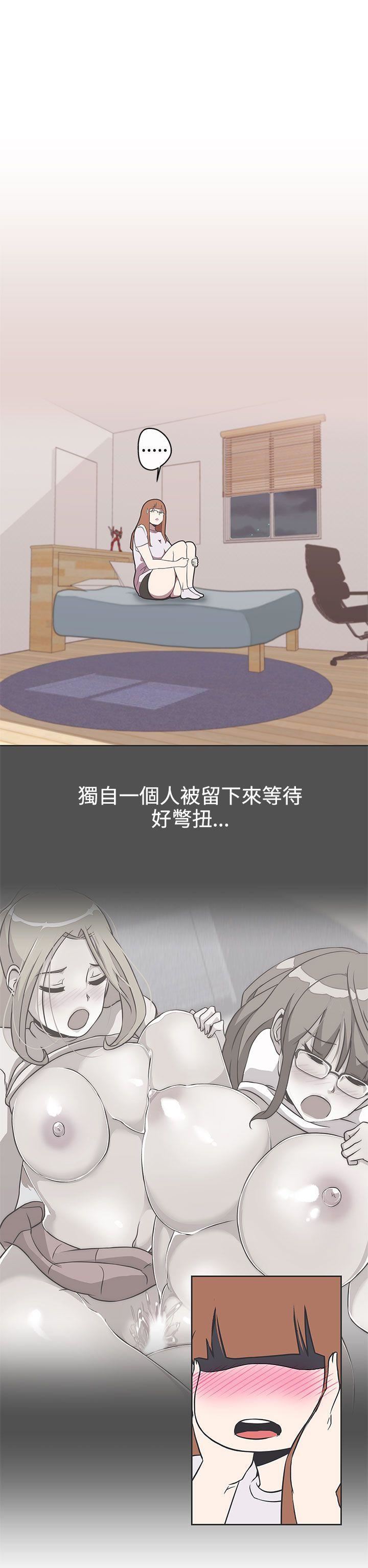 第29话 -LOVE爱的导航G-无名（第19张）