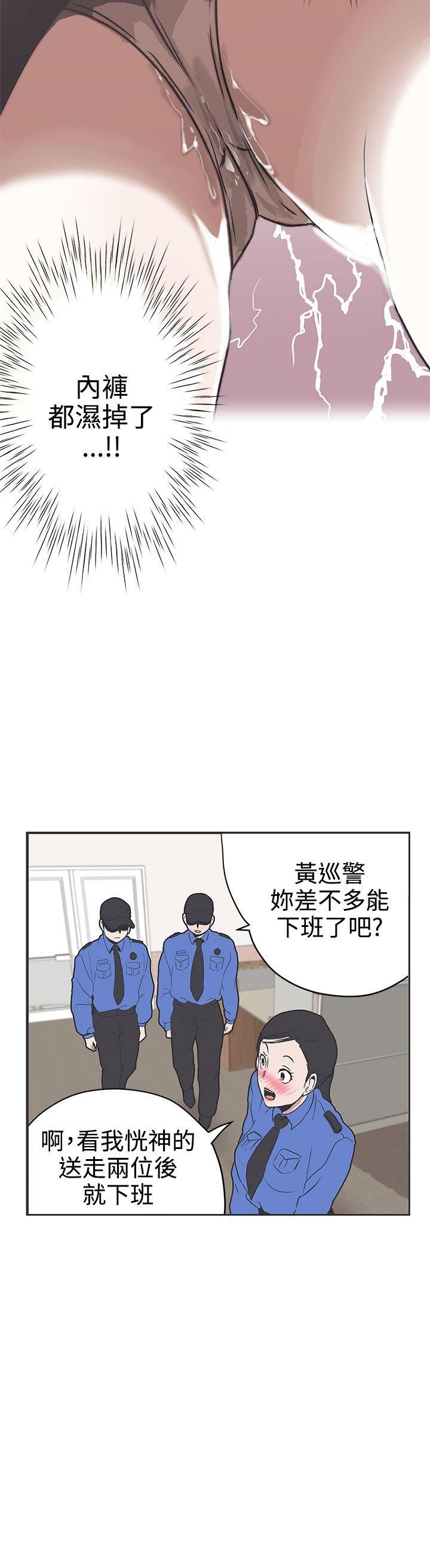 第30话 -LOVE爱的导航G-无名（第18张）