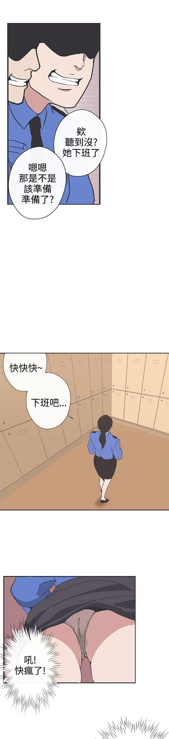 第30话 -LOVE爱的导航G-无名（第19张）