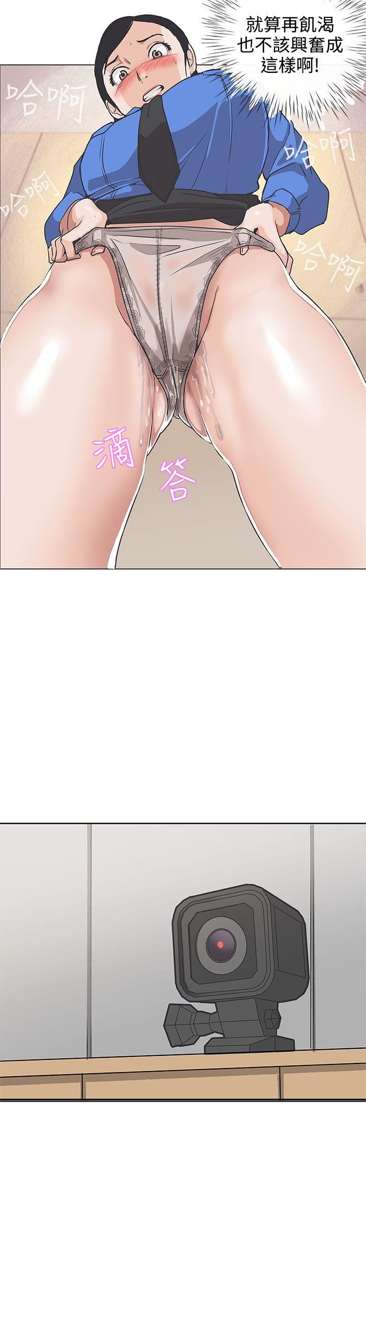 第30话 -LOVE爱的导航G-无名（第20张）