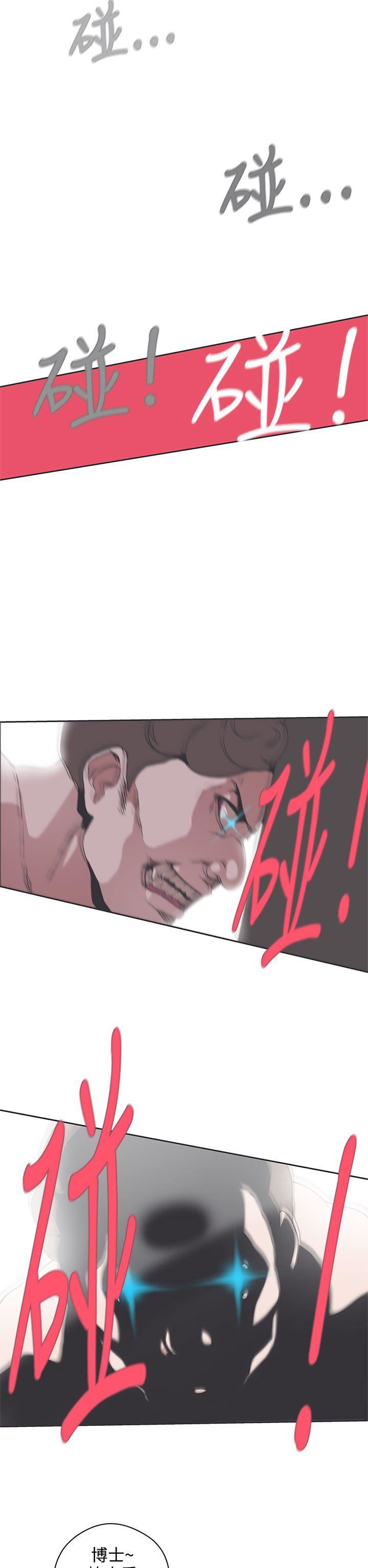 第32话 -LOVE爱的导航G-无名（第17张）