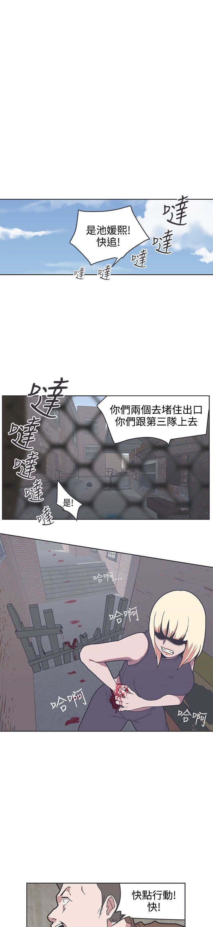 第33话 -LOVE爱的导航G-无名（第14张）