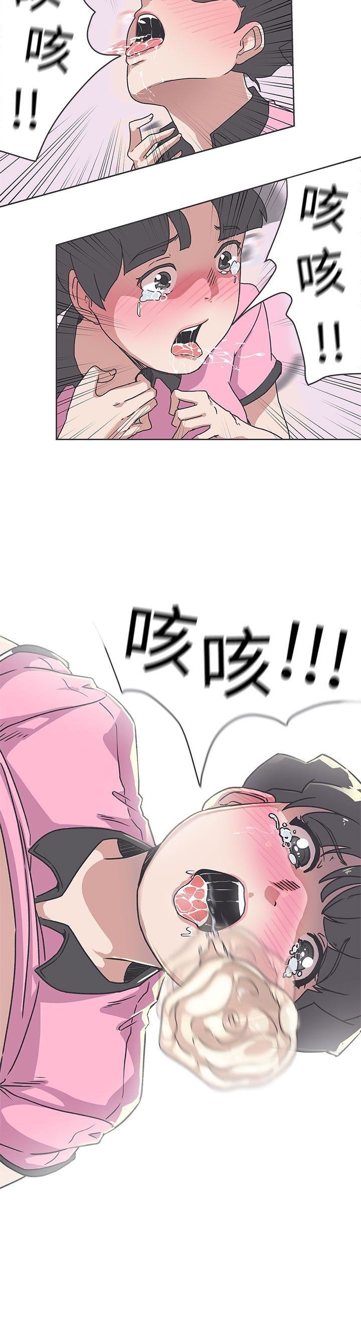 第34话 -LOVE爱的导航G-无名（第8张）