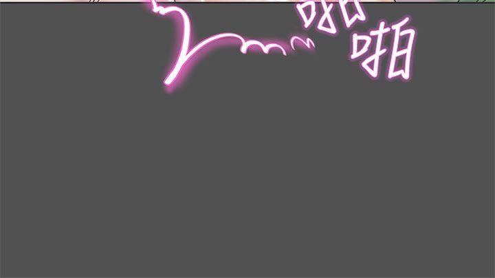 第35话 -LOVE爱的导航G-无名（第15张）