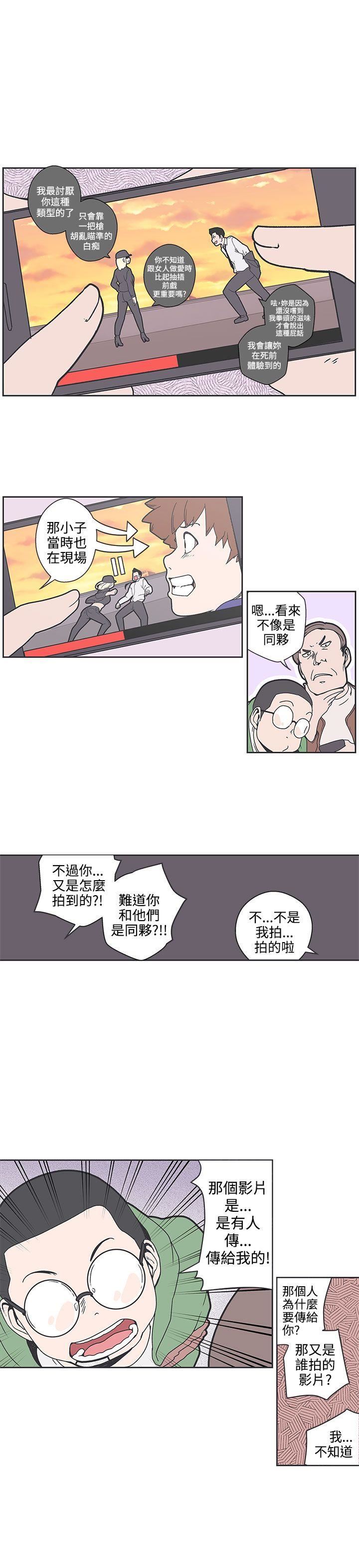 第36话 -LOVE爱的导航G-无名（第12张）