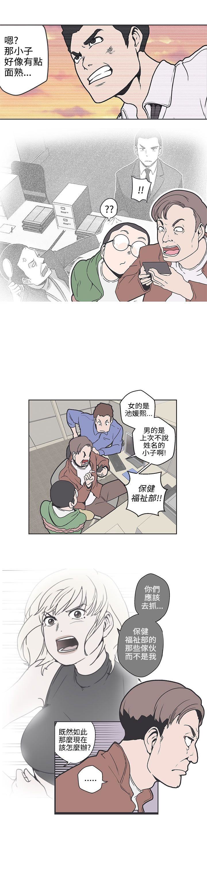 第36话 -LOVE爱的导航G-无名（第13张）