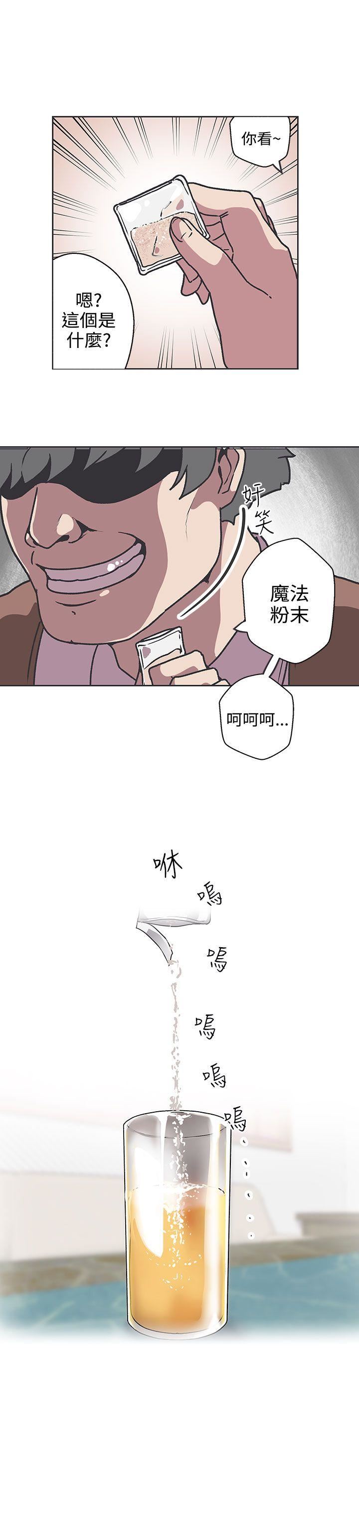 第36话 -LOVE爱的导航G-无名（第19张）
