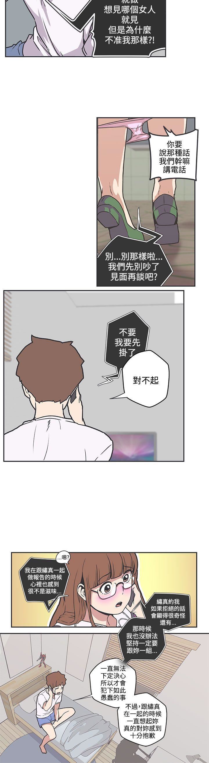 第37话 -LOVE爱的导航G-无名（第7张）