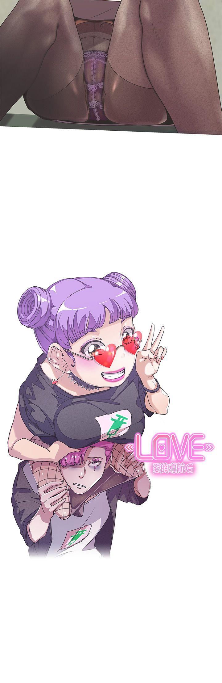 第44话 -LOVE爱的导航G-无名（第4张）