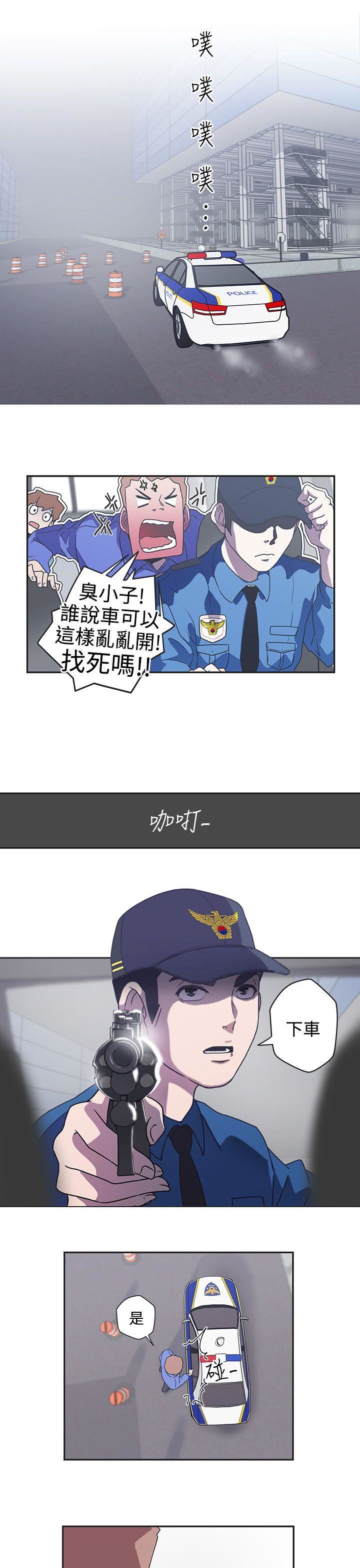 第44话 -LOVE爱的导航G-无名（第9张）