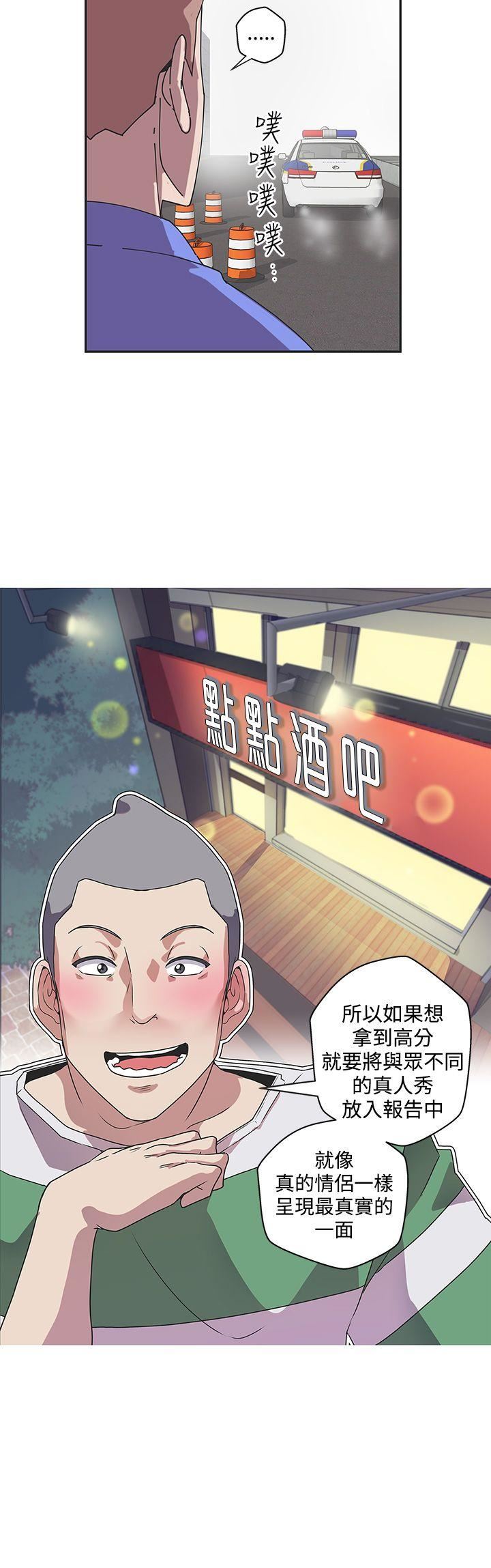 第44话 -LOVE爱的导航G-无名（第10张）