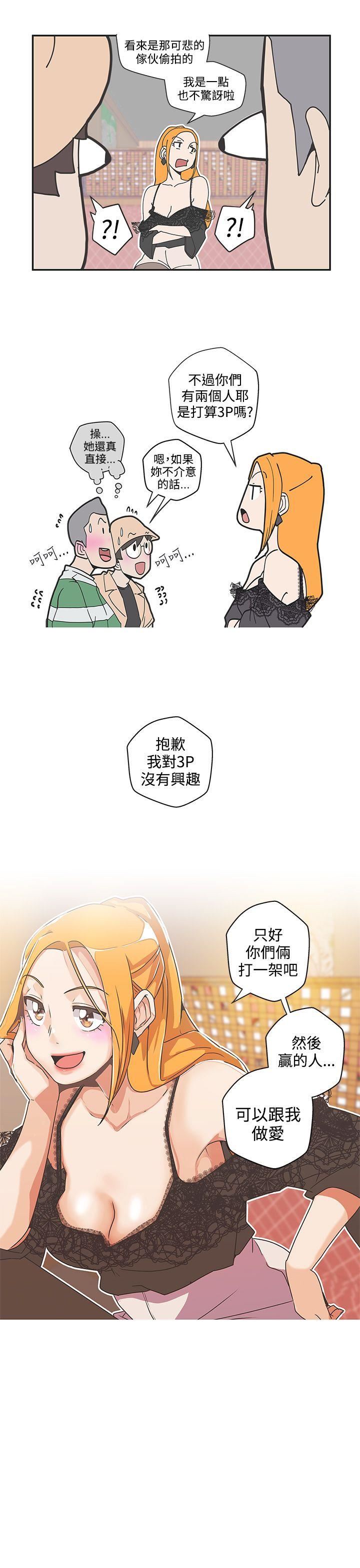 第44话 -LOVE爱的导航G-无名（第13张）