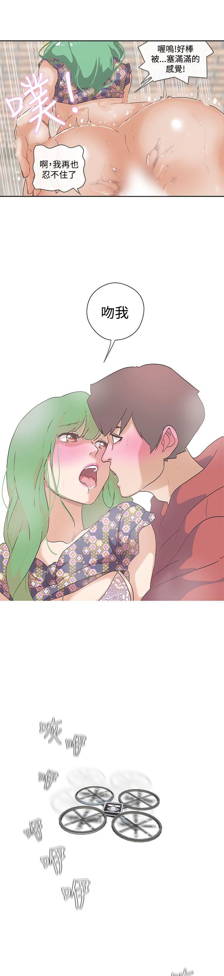 第46话 -LOVE爱的导航G-无名（第10张）