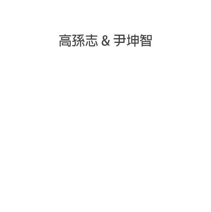 第45话 -LOVE爱的导航G-无名（第18张）