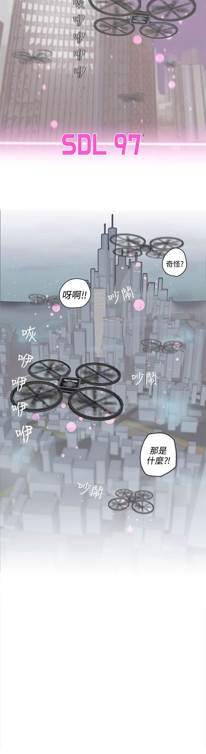 第46话 -LOVE爱的导航G-无名（第16张）