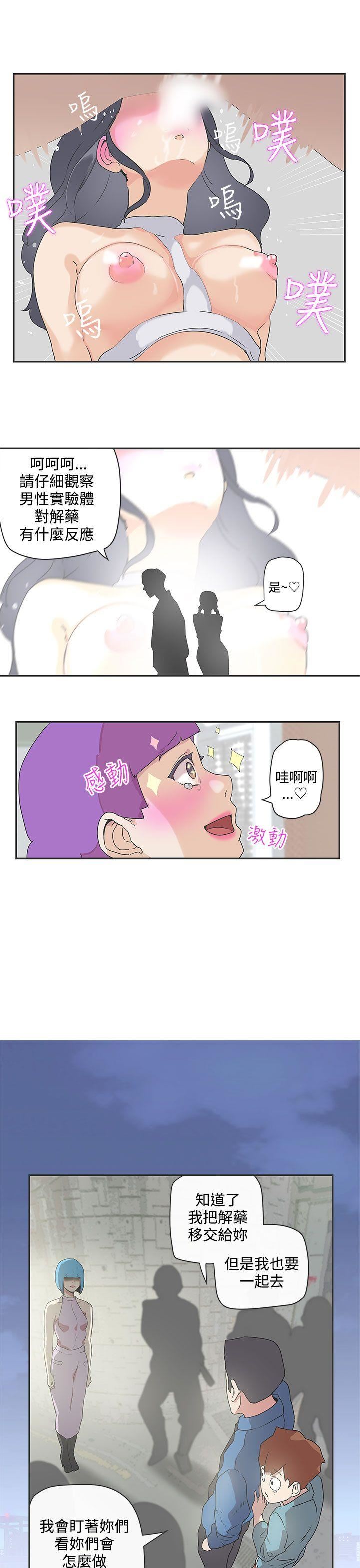 第48话 -LOVE爱的导航G-无名（第15张）