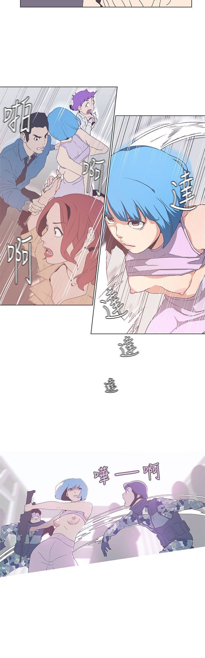 第50话 -LOVE爱的导航G-无名（第4张）