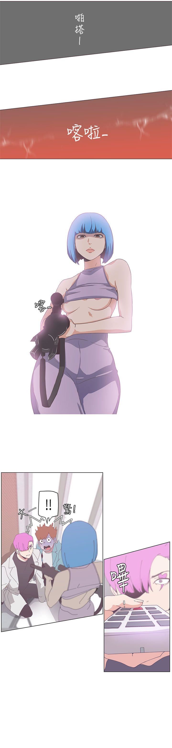 第50话 -LOVE爱的导航G-无名（第7张）